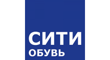 СИТИ ОБУВЬ