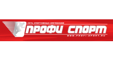 ПРОФИ СПОРТ