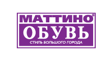 МАТТИНО ОБУВЬ