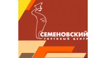 СЕМЁНОВСКИЙ