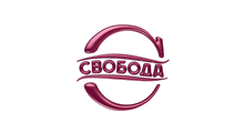 СВОБОДА