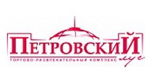 ПЕТРОВСКИЙ