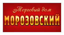 МОРОЗОВСКИЙ