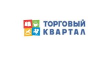 ТОРГОВЫЙ КВАРТАЛ